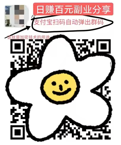 全自动资源加密变现项目，每日稳定200实操案例+教引流-荒地云