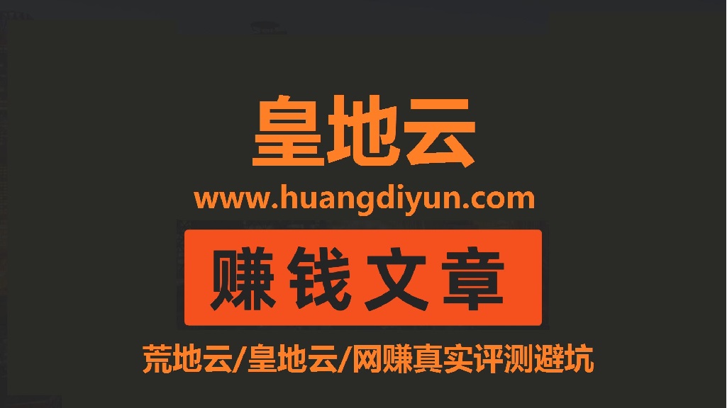 纯文字醒目B站大字风横版视频封面-1-1024x576.jpg 出租屋改造,一个月收入2W+的偏门赚钱生意