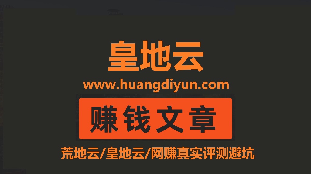 纯文字醒目B站大字风横版视频封面-2-1024x576.jpg 宠物市场副业项目玩法,倒腾新奇宠物年入20W,思路无偿分享给你!