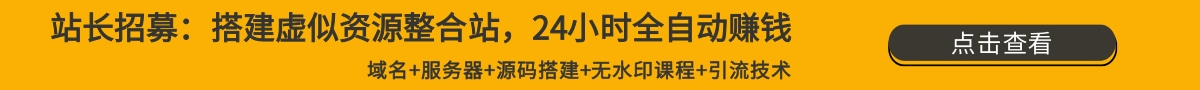 无水印课程-荒地云